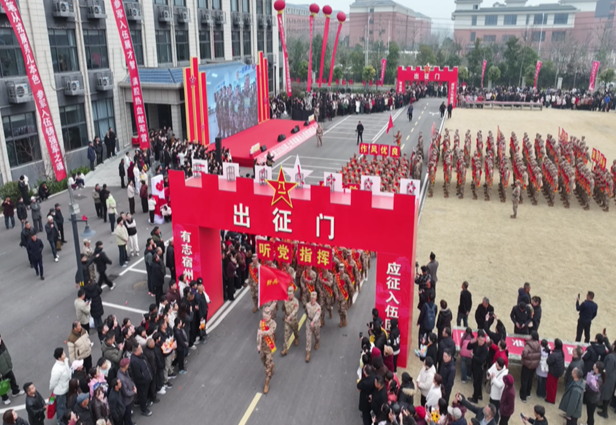 《宿州埇桥发布》3月15日报道：阳春三月送新兵 矢志军营建新功 —— 宿州市2026年上半年新兵欢送仪式隆重举行